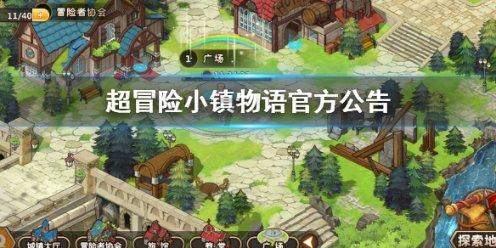 万词王