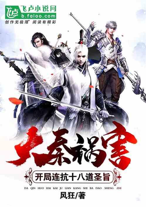 万词王
